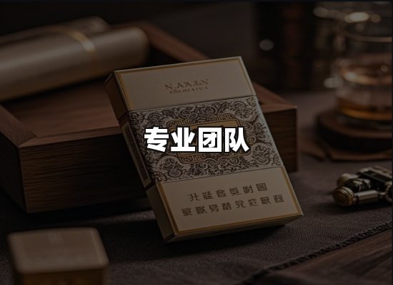 黑金团队